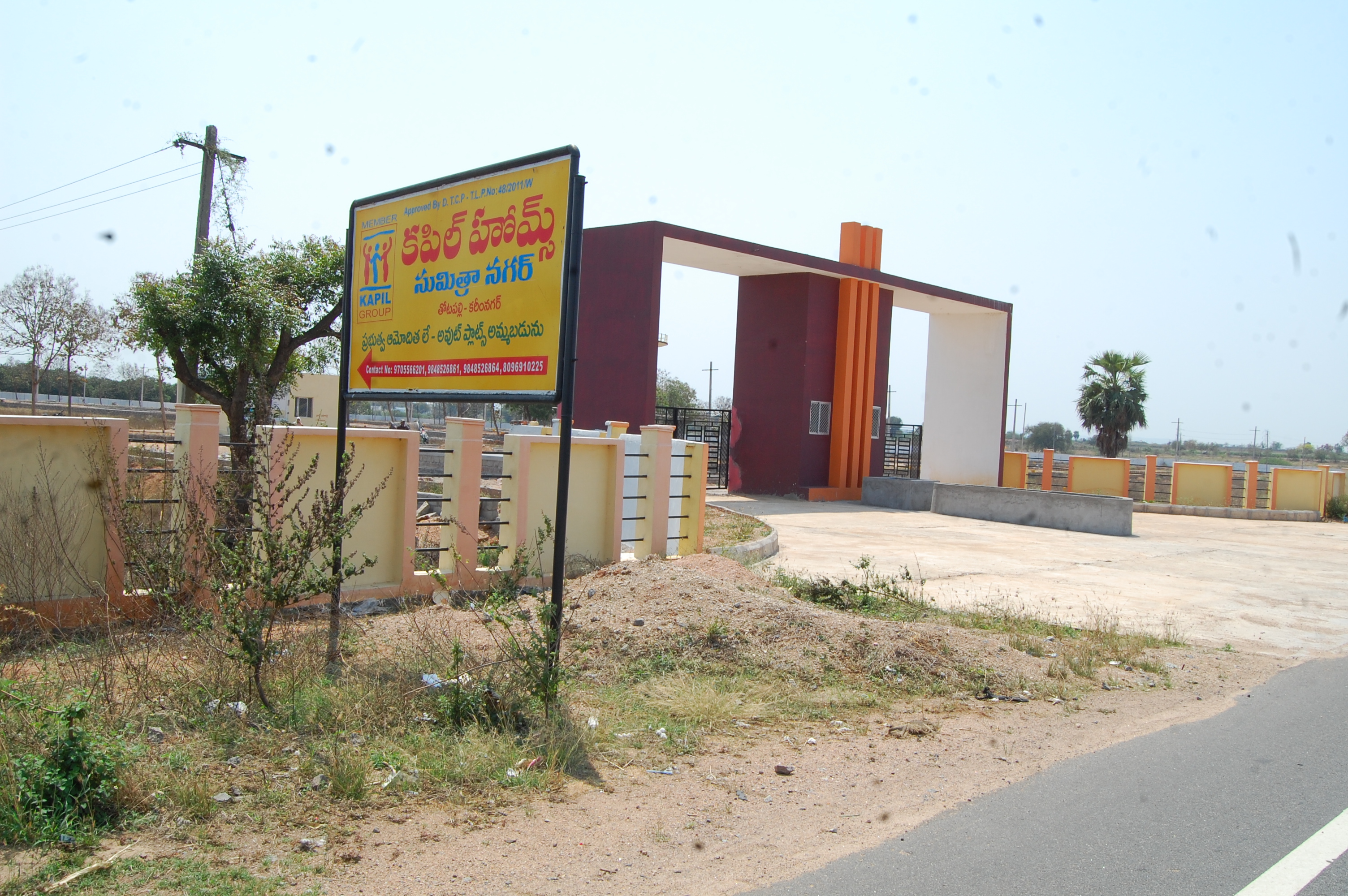 Kapil Homes Ongole Site Images